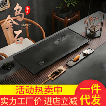 天然乌金石茶盘浮雕套装家用轻奢茶台黑金石排水茶海茶船工艺茶桌
