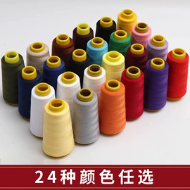 钮扣;线类;拉链头