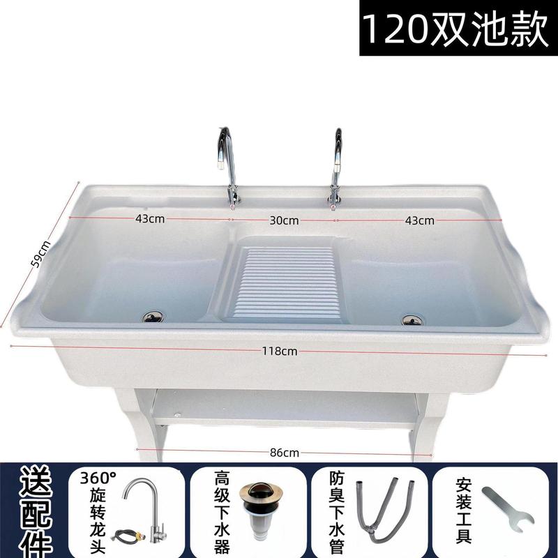 石英石洗濯槽、洗濯板付き、バルコニー、家庭用中庭、屋内洗濯槽、一体型洗面器、その他単槽、単穴|undefined