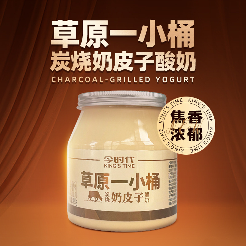 現代草原の小さなバケツのミルクヨーグルト 420g オリジナル炭火焼全脂肪低温生菌風味ヨーグルト|undefined