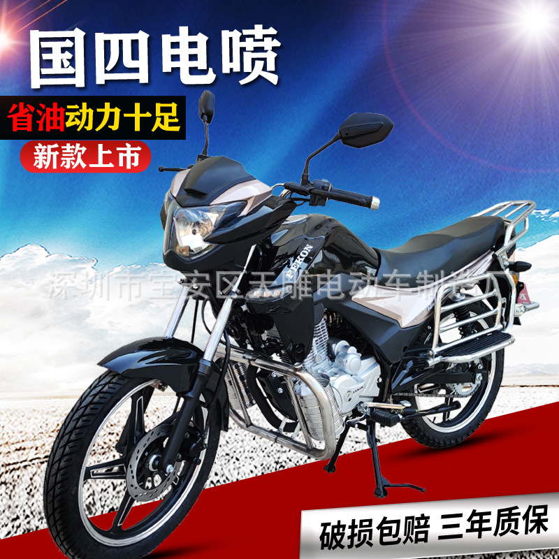 Auténtico Guangzhou Feigen Zhengzhou 150C Guo Si electricidad inyección hombre a través de carro de carretera ahorro de combustible motocicleta de licencia