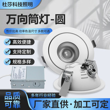 Ƕ��ʽLED�f��Ͳ�����D���������͏d�컨������b���l ��Ҏ�Դ