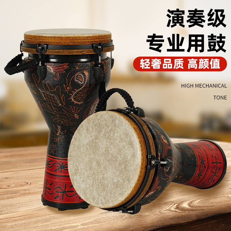 复古鼓皮12寸成人非洲鼓专业手拍鼓云南丽江非州鼓舞台演奏|undefined