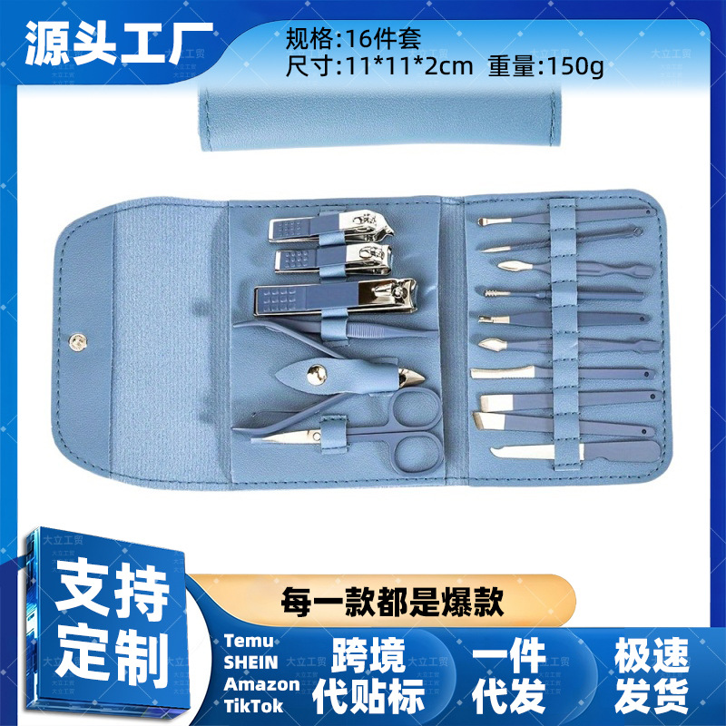Folding Bag 4-16 Piece Nail Clipper Set Nail Scissors Nail Clipper Pedicure Tool Scissors Ear Spoon Set Wholesale
