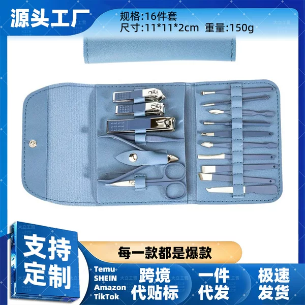 Folding Bag 4-16 Piece Nail Clipper Set Nail Scissors Nail Clipper Pedicure Tool Scissors Ear Spoon Set Wholesale
