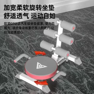 仰卧起坐辅助器健身器材家用懒人锻炼收腹运动卷腹机练腹肌