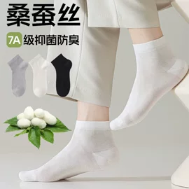 运动休闲棉袜;其他袜子;堆堆袜