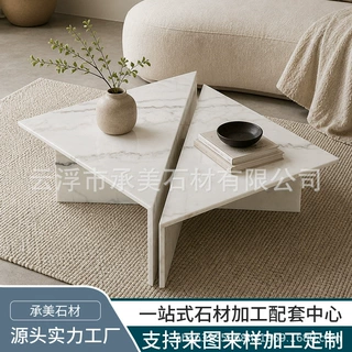 工厂直销广西白茶几天然大理石奢石茶几奶油风酒店招待家居客厅