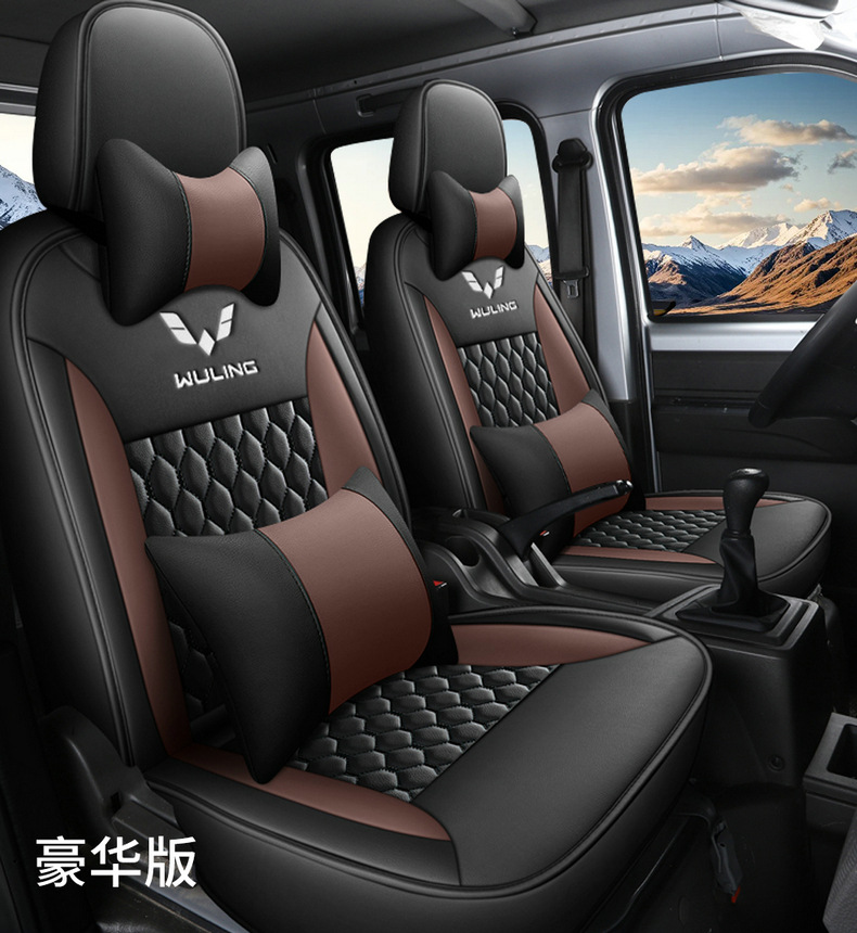 Wuling Rongguang new truck seat covers, Wuling Rongguang small truck seat covers, single and double row small truck special imitation leather seat cushion covers