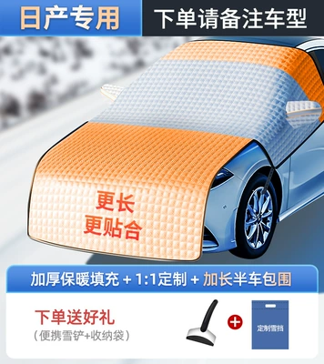 Car snow shield | Cloth, Front Windshield Anti-Freeze - 1-cln-1-customized-car-nissan-exclusive-extended-and-thickeneddouble-sided-waterproof-comes-with-snow-shovel-storage-bag