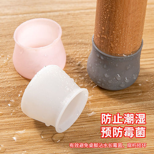 Silicone foot covers for chairs, stools, non-slip silent foot covers, table and chair protective covers, chair legs, wear-resistant dining table and chair foot pads