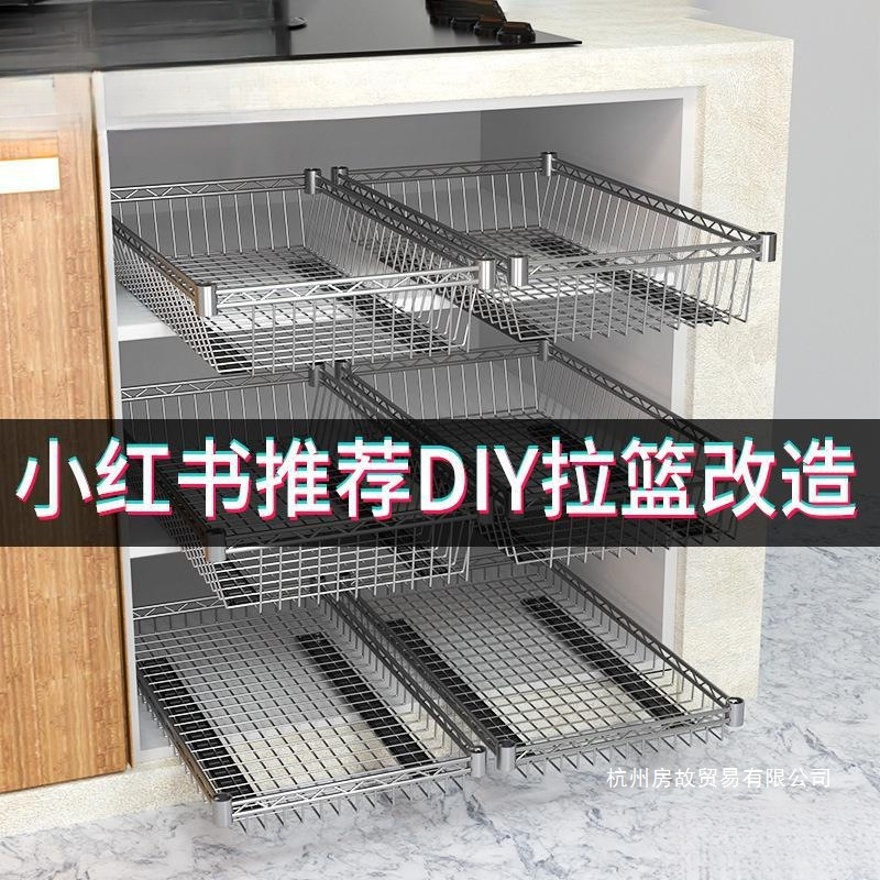 厂家直销厨房拉篮橱柜改造碗碟架diy置物架滑轨收纳层架自制衣柜
