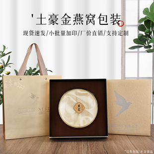 �¿�ߙn��������C���b�YƷ��250��100��͸���A�а��b��C��ӡ