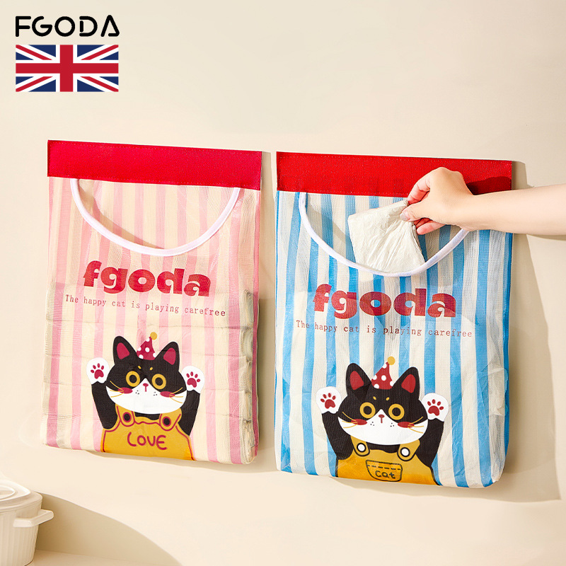 Bolsa de malla de almacenamiento con velcro de dibujos animados, bolsa de almacenamiento multifuncional, bolsa de almacenamiento de ropa y calcetines, cesta de almacenamiento sin perforaciones, almacenamiento para automóvil