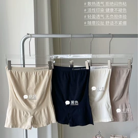 孕妇内裤;女士三角裤;女士平角裤
