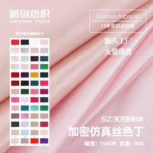 ���܏�����z�� ��ܛ����ɫ������ Ů�b�����H�w˯�µ���ȹ���۲�