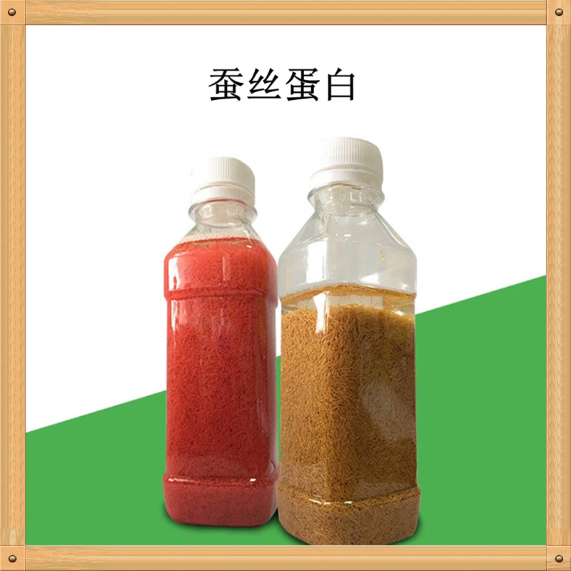 factory Source of goods Silk protein Cosmetic Grade For silk Facial mask Silk essence Silk Shampoo