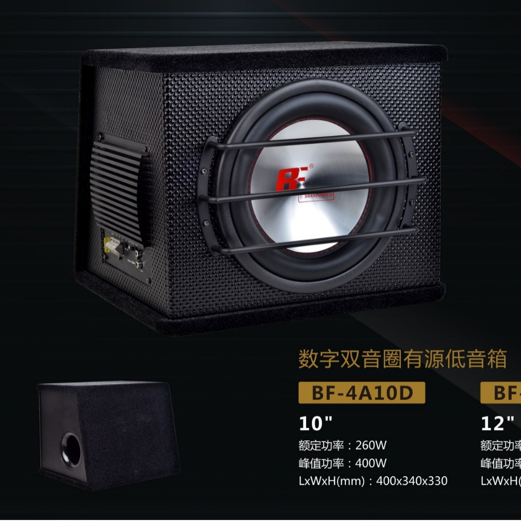 2026 High-Quality High-Power Subwoofer/Car-Mounted Digital Dual Voice Coil Subwoofer