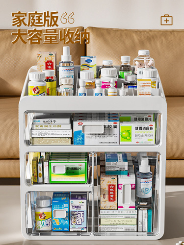 Medicine box for household medicines and medicine storage box medicine box for household large-capacity multi-layer drawer-type medical small medicine box