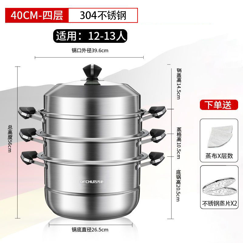蒸锅大号304不锈钢家用2三层加厚蒸笼蒸煮电磁炉煤气灶活动礼品锅|undefined