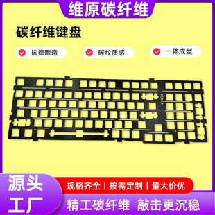 ̼�w�S�I�P��λ��̼�w�S���cnc�ӹ��� �ƙCе�I�P̼�y�|��Դ�^