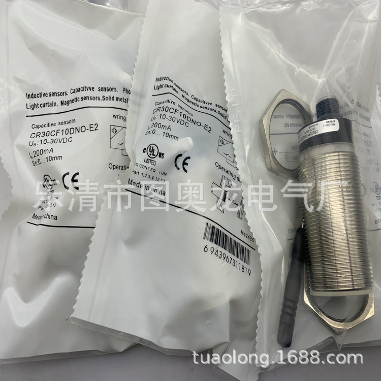 M30 实物全新 CR30CF10DNO-E2感应开关质保一年