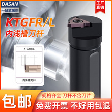 �羳���ɲ۵��US20R-KTGFR16�\�۵��UTGF32R���؃ȿײ�S16Q���l