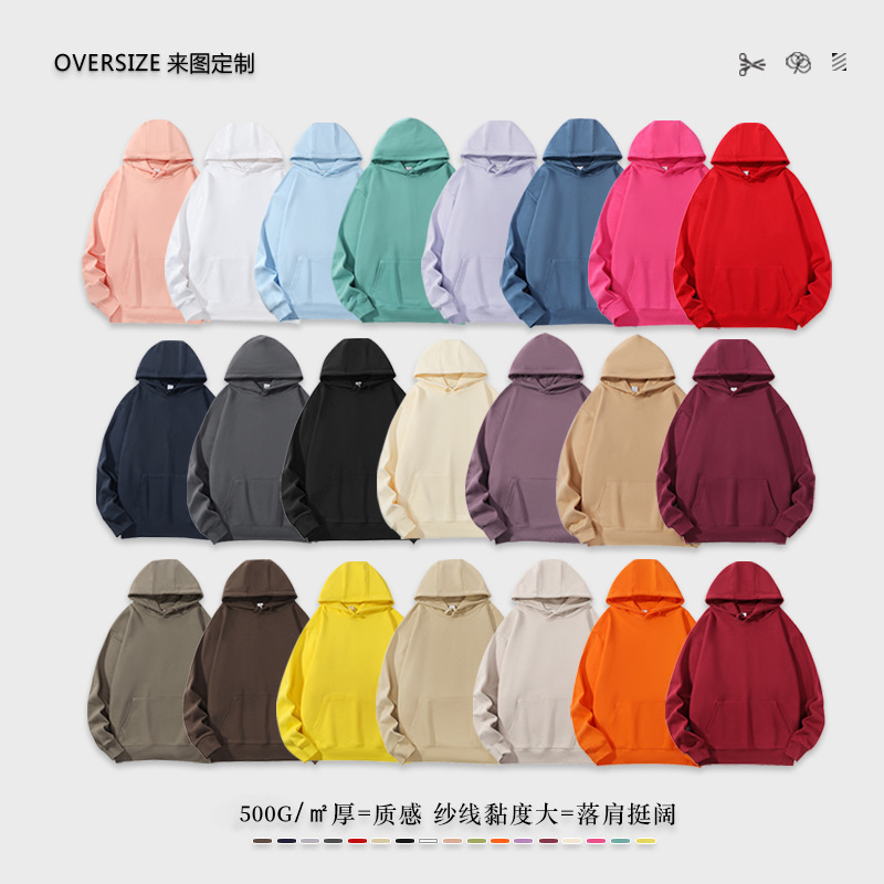 In-Stock 500g Heavyweight Terry Hooded Drop Shoulder Sweatshirt Unisex Solid Color Cotton Loose Sports Autumn Winter Hoodie Wholesale
