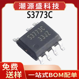 S3773C ��΢ SOP-7 5W Ԫ���� ԭ߅BJT �����_�P���x����ICоƬ
