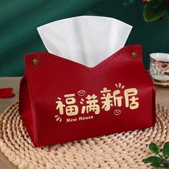 结婚纸巾盒喜庆餐巾收纳纸婚庆订婚宴酒席喜宴压花抽纸盒婚礼摆件