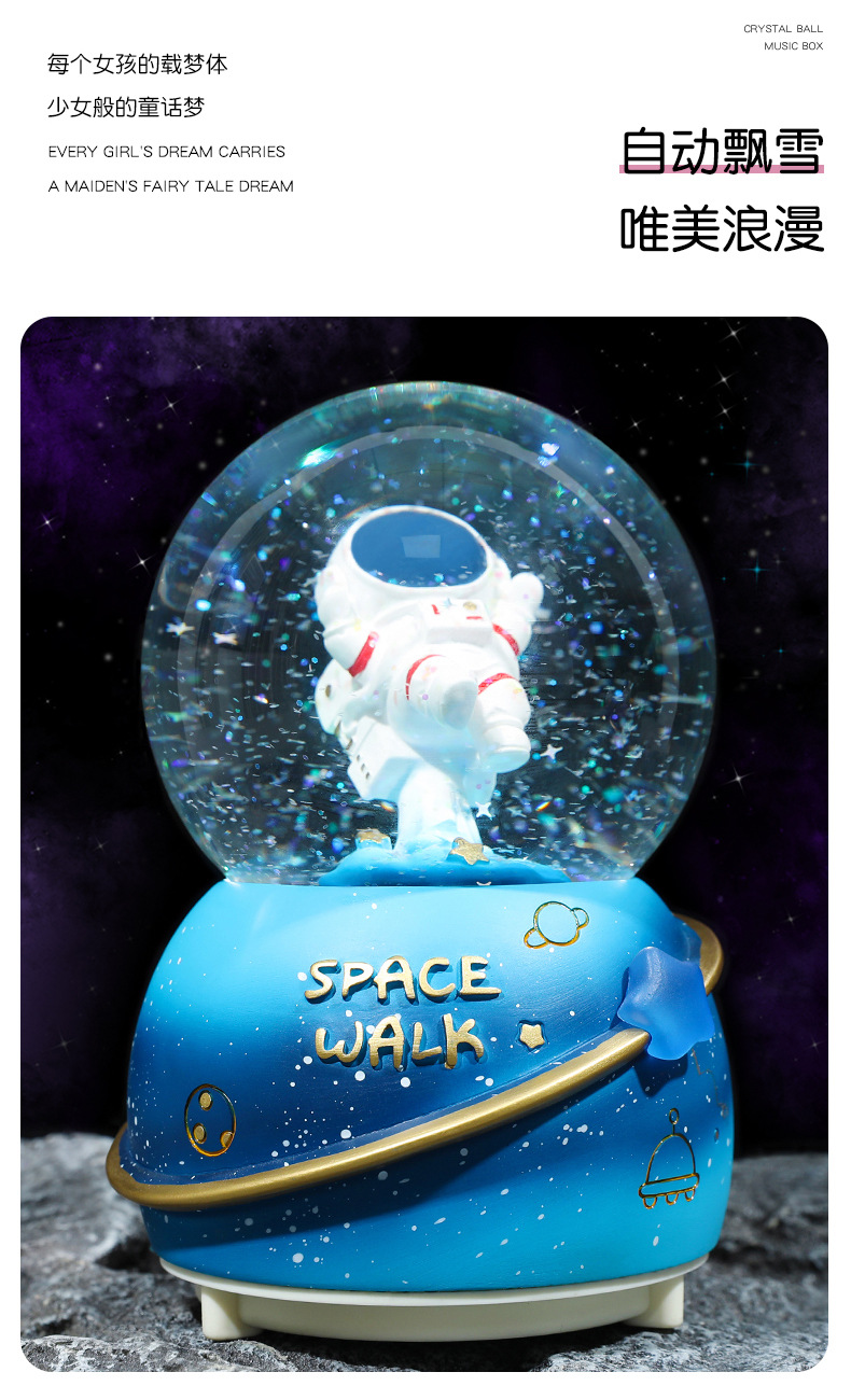 宇航员水晶球_08.jpg