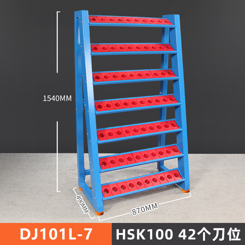 瑞格cnc加工センター刃物ラックbt40デジタル制御工場bt5030シャンク置き棚hsk刃物ラック|undefined