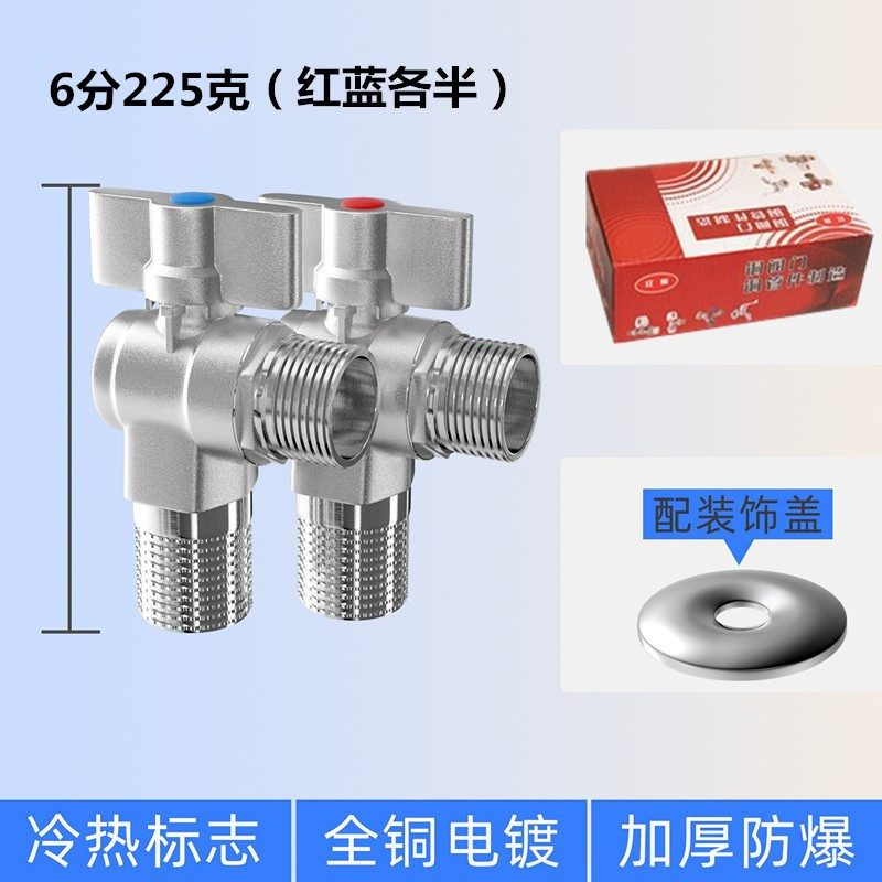 メーカー卸売り大流量全銅4分6分球芯三角弁電気メッキニッケル給湯器ガス壁掛炉ボール弁|undefined