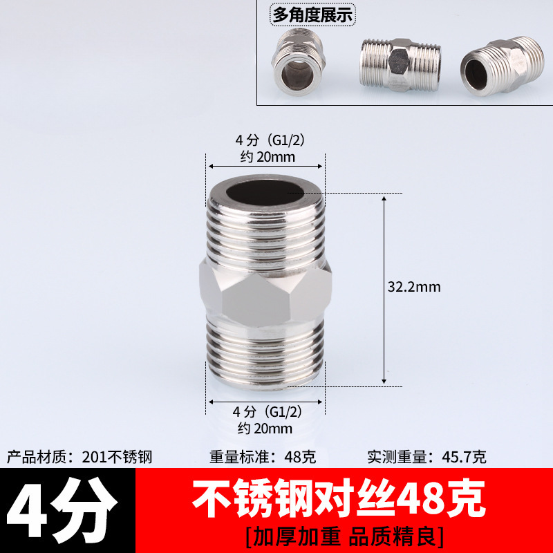 Conector de acero inoxidable filamento interno directo filamento interno y externo a filamento codo de tee 6 minutos girar 4 minutos de diámetro reducido accesorios de plomería de agua