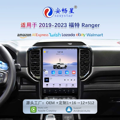 Vertical Screen Carplay Navigation — DVD Navigation
