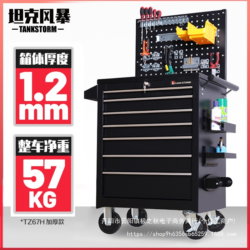 汽修工具车推车车间用五金工具柜7抽屉可移动式多功能维修工具箱