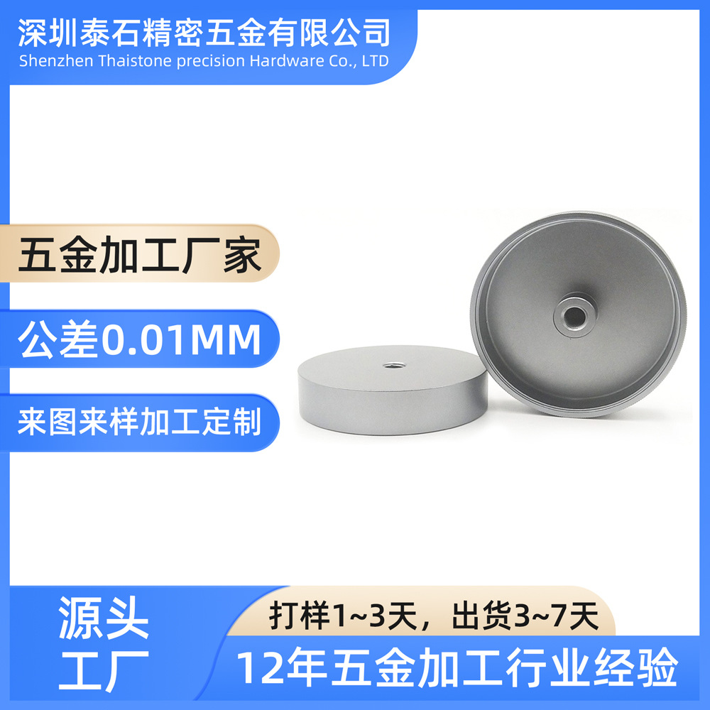 铝合金cnc加工cnc数控车床加工滚花底座铝件加工五金件加机加工