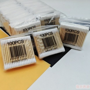 Factory Direct Supply of Cotton Swabs 100 Pieces Disposable Double-Ended Cotton Swabs Cleaning Cotton Swabs Wholesale Black Barcode Models
