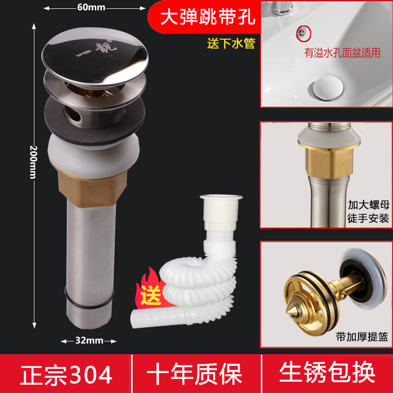 洗面器洗面器304ステンレス下水器水漏れプラグ洗面器洗面器防臭下水道管落水部品|undefined