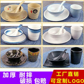 密胺创意火锅店摆台四件套餐具商用仿瓷餐厅饭店碗碟勺杯套装
