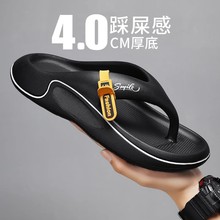 网红人字拖男夏季外穿防滑防臭夹脚拖鞋男士户外海边沙滩休闲凉拖