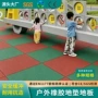 防摔耐热缓冲室外双杠