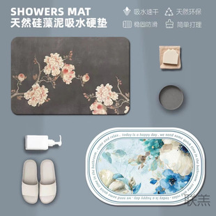 G Diatomaceous Earth Foot Mat for Bathroom Entrance, Non-Slip, Mildew-Resistant, Antibacterial, Light Luxury, Water Absorbent