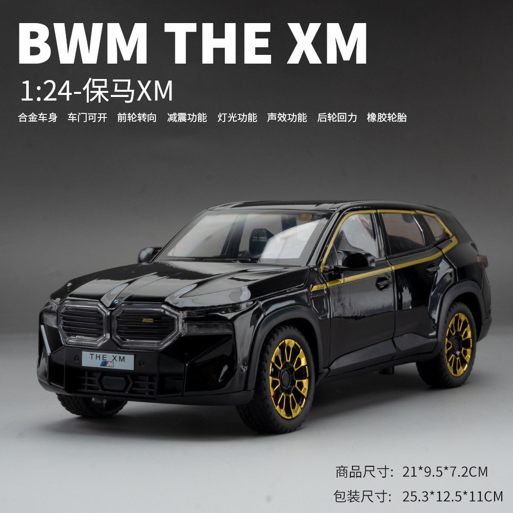 1: 24 serie de caja Toyota Bull Demon BMW M3 McLaren 720S modelo de automóvil de aleación juguetes adornos
