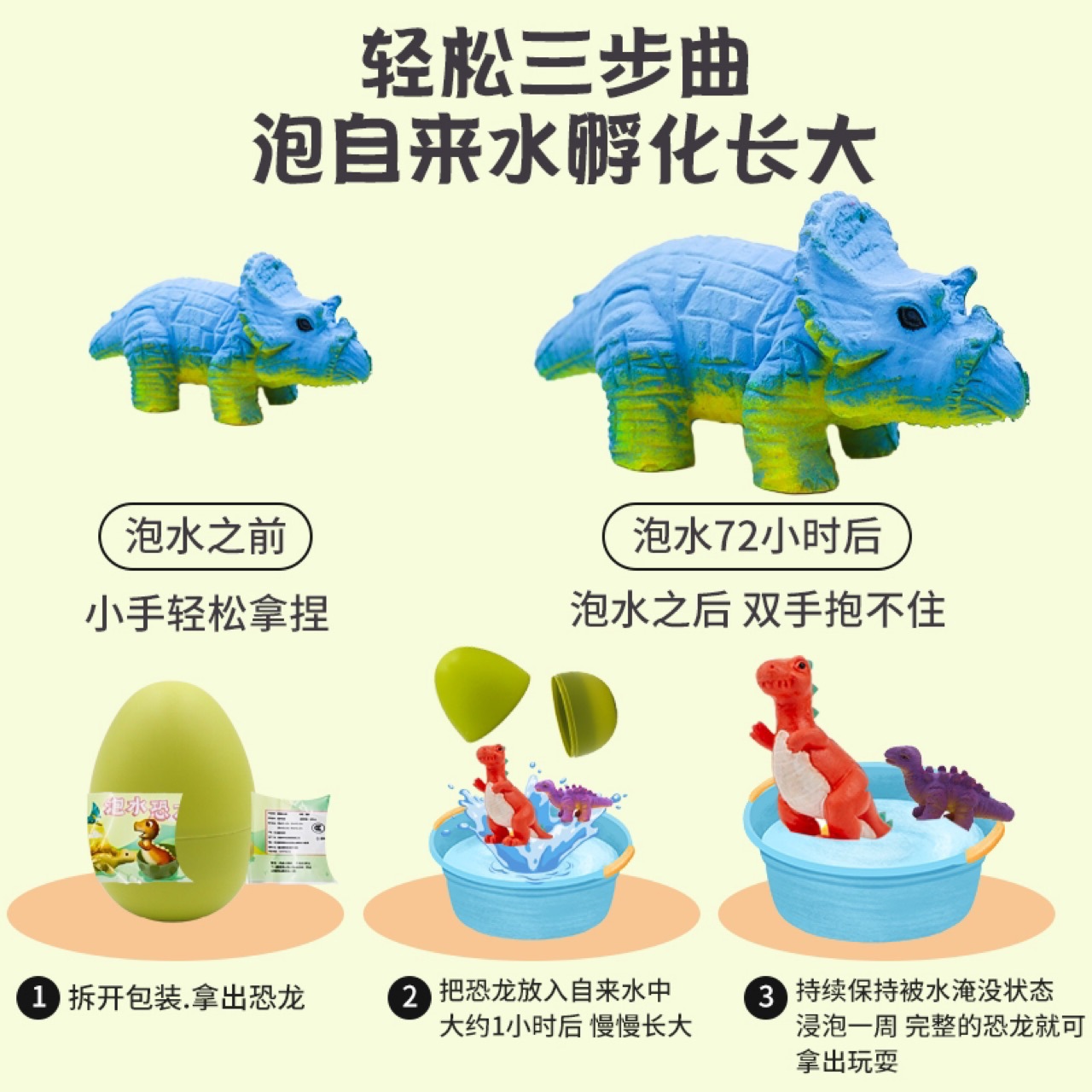 물에 담근 공룡 계란 물에 흠뻑 젖어 눈먼 상자 물에 흠뻑 젖어 포탄 브레이킹 바 더 큰 소년 소녀 어린이 장난감