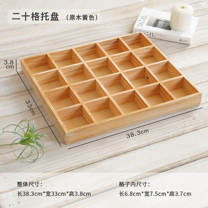 保管隔断小木盒茶叶原料摆放药材展示盒木盒格木制方形木盒|undefined