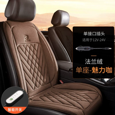 seat cushion half pack advanced – Seat cushion, seat cover - charming-coffee-flannel-single-seat-mechanical-switch-only-supports-12v