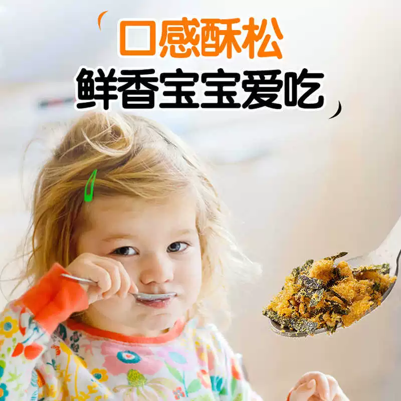 Оригинальная мясная нить Jin An Ji (Original meat floss), водоросли, хрустящий свиной биимбап, детский биимбап, приправы, детская мясная нить