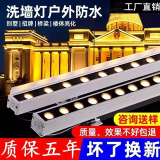 防撞护栏灯桥梁用灯洗墙灯led线条灯轮廓灯低压数码管护栏灯