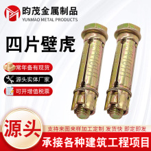 ��Ƭʽ��Û�ݽz����Ƭ�ڻ������׹ܱڻ���Ƭ�ڻ������Û��˨